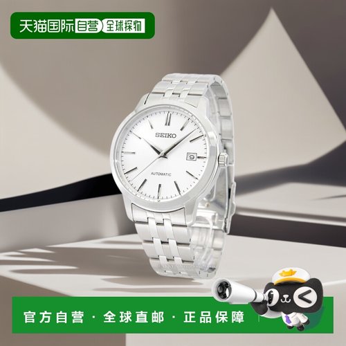 日本直邮 精工手表 Overseas 型号 机械表 自动上链 10BAR 男士