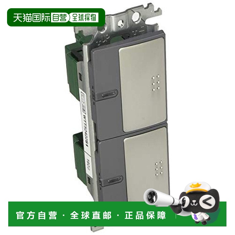 【日本直邮】Panasonic松下四方嵌入红绿灯荧光双开关C银灰WTT524