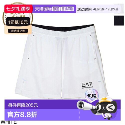 日本直邮Emporio Armani EA7 男士短裤 7m001720 af21059 u0002