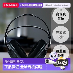 Y3开放式 AKG爱科技K702 耳机高音质耐用藏蓝色 日本直邮