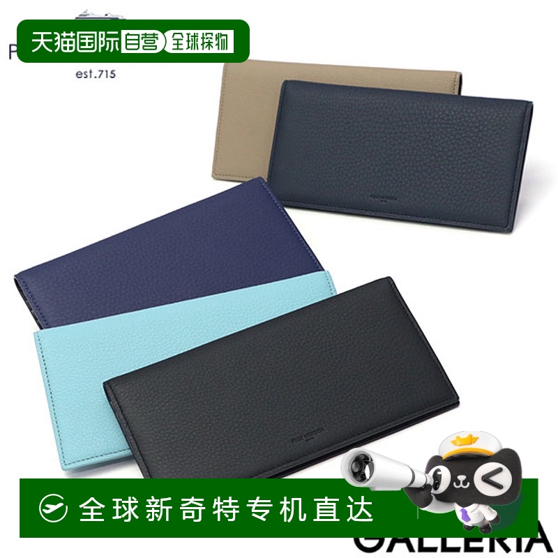 日本直邮PELLE MORBIDA 钱包 wallet 品牌 slim 轻便翻盖卡夹真皮