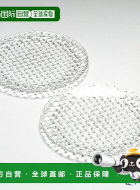 日本直邮Nachtmann Bossa Nova 78635 沙拉盘23 厘米一对（2 件装