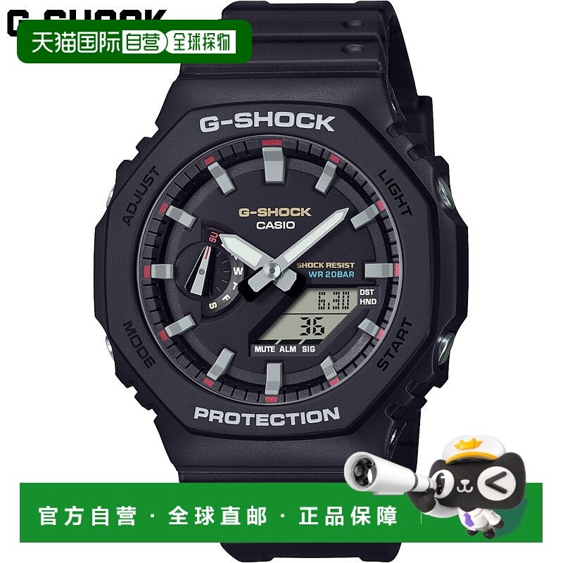 日本直邮卡西欧男士G-SHOCK手表指针/数字双显防震20个大气压防水