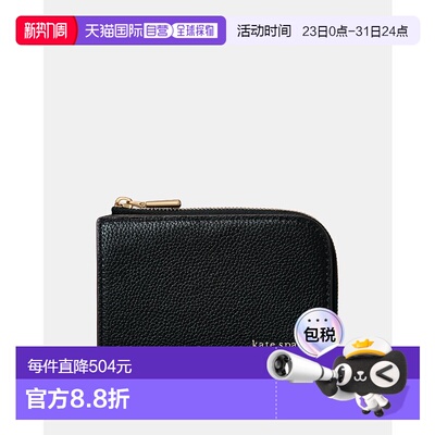 日本直邮kate spade new york Devin长款牛皮拉链钱包