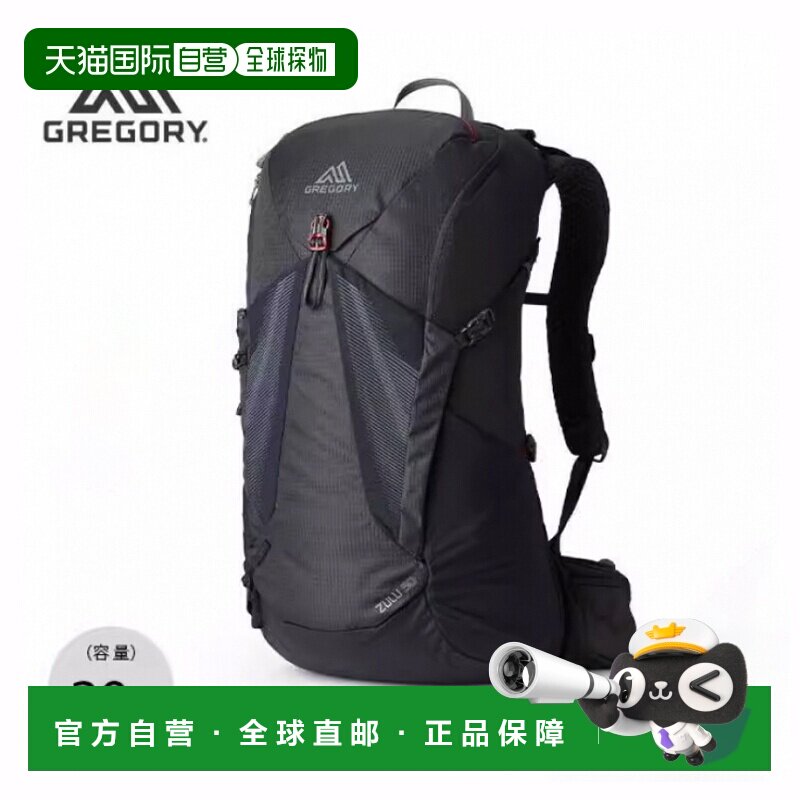 日本直邮GREGORY格里高利男女同款ZULU 30双肩背包登山旅行图片