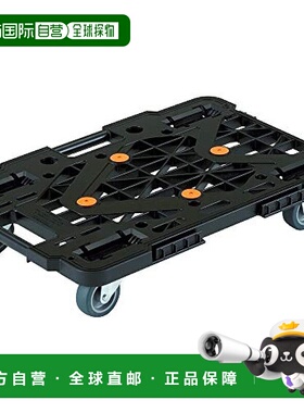 【日本直邮】Trusco中山 树脂平台推车 网眼型 黑色 MPK-500-BK