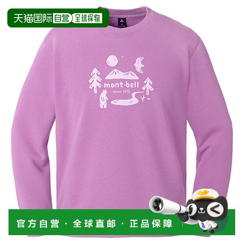 日本直邮mont bell印花圆领长袖卫衣男女同款 2104853防晒户外