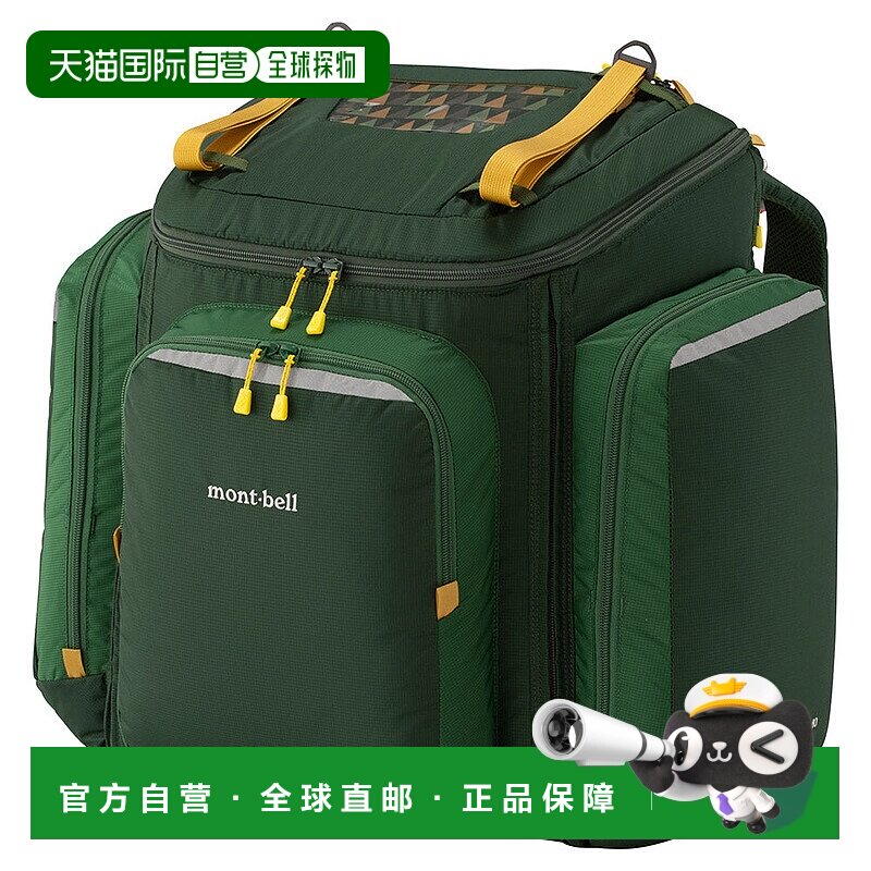日本直邮MONTBELL 三重口袋背包45 - 60 [1133313] 背包防水