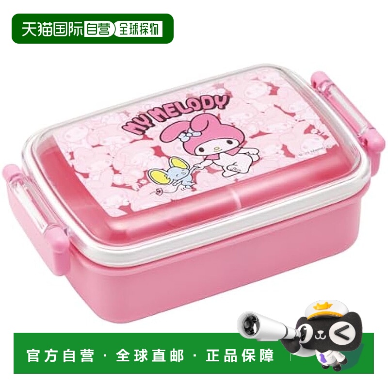 【日本直邮】斯凯达儿童便当盒 450ml 美乐蒂款 RBF3ANAG-A微波炉