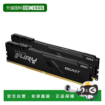 【日本直邮】Kingston金士顿 内存 台式PC用DDR4 3200MHz 16GBx2