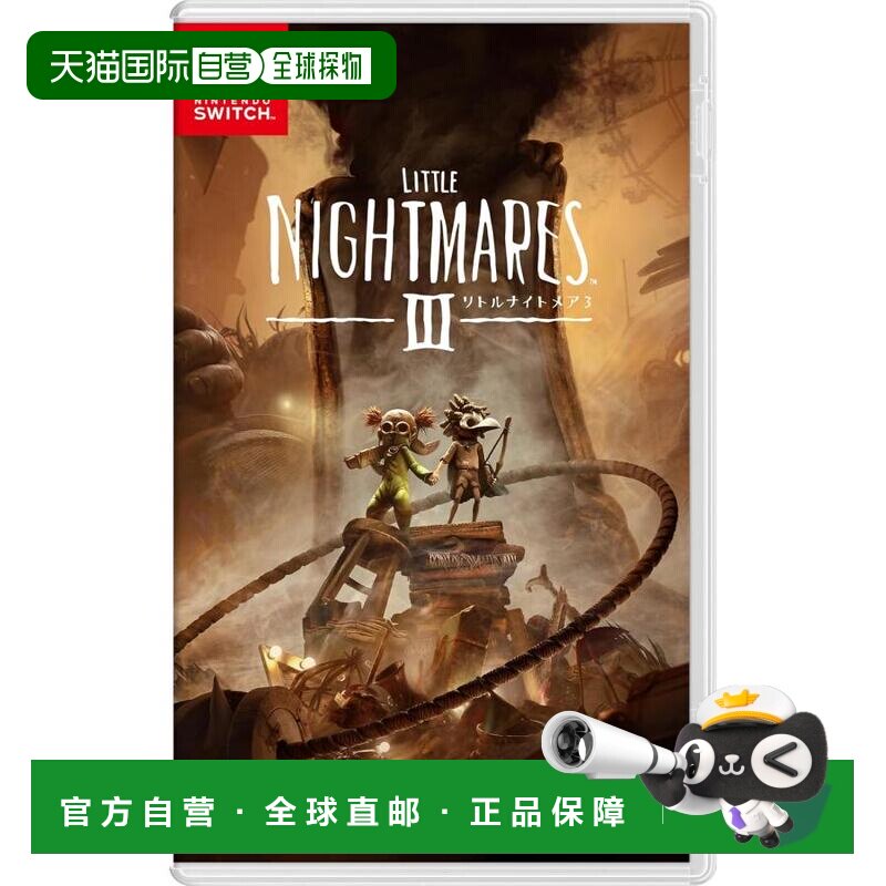 日本直邮Nintendo Switch 游戏卡带 新品任天堂