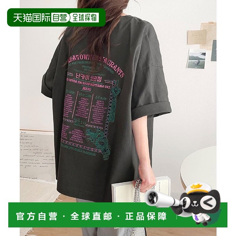 日本直邮Classical Elf Java合作款刺绣纯棉T恤 [C04519EW09178]