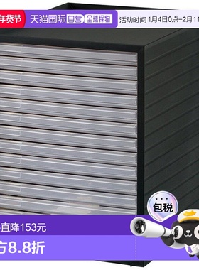 【日本直邮】Iris Ohyama爱丽思 欧雅玛文件收纳柜A4浅型14层黑色