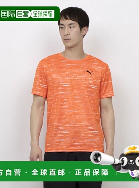 日本直邮PUMA 男士 TAD ESSENTIALS AOP T 恤 527354（橙色）