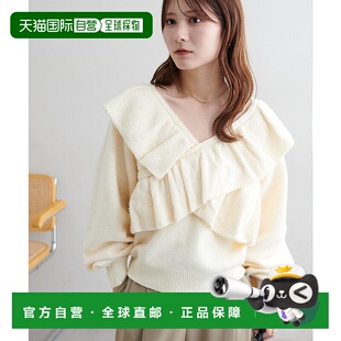 1h可退 日本直邮Discoat 女装 宽松V领 荷叶边交叉针织衫 DCZ1052