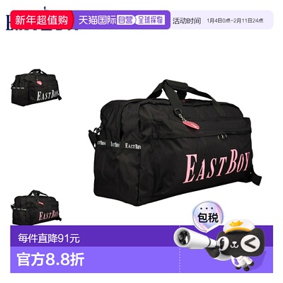 日本直邮EAST BOY 女士 42L 大容量波士顿包/单肩包非常适合旅行V