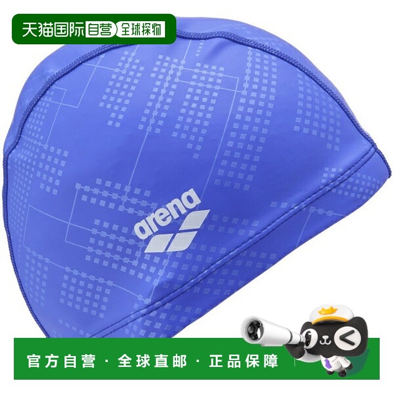 日本直邮ARENA 双向硅胶泳帽 (AS5SSC31U-BLWH)