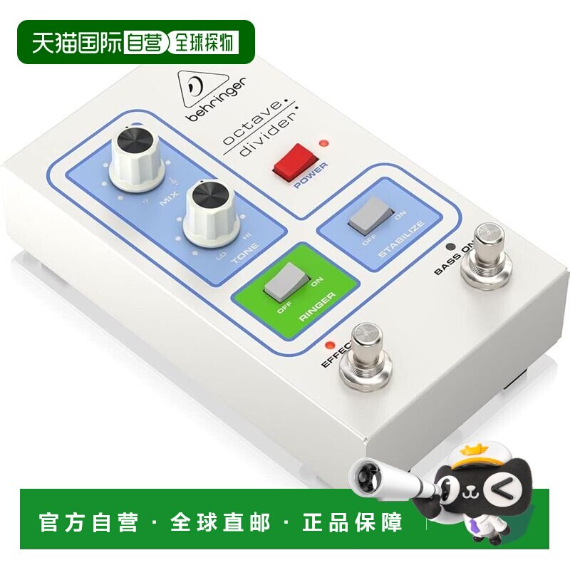 【日本直邮】百灵达 音色效果器 70风格八度踏板 OCTAVE DIVIDER
