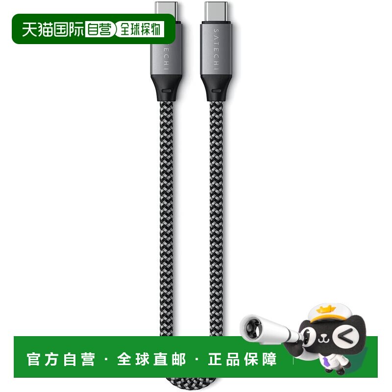 【日本直邮】Satechi USB4 至 USB-C 连接线 25cm ST-U4C25M新款图片