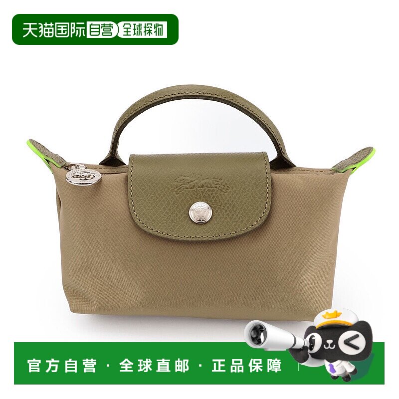 日本直邮LONGCHAMP 普利亚系列带手柄手提包 34175 919 M04 洋蓟