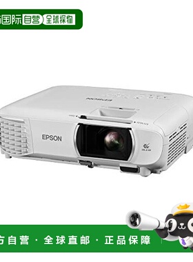 【日本直邮】epson爱普生家用投影仪全高清3400lm无线LAN兼容