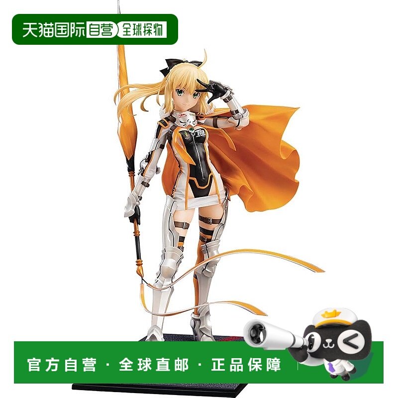 【日本直邮】GSR×TMR 阿尔托莉雅 赛车Ver 1/7 手办