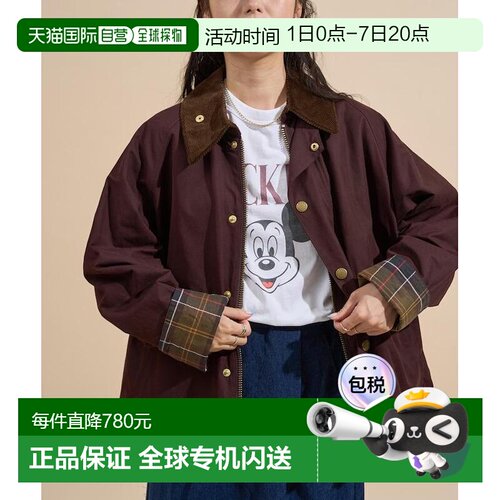 1h可退 Barbour×FREAK'S STORE 女工装多口袋短款夹克女装