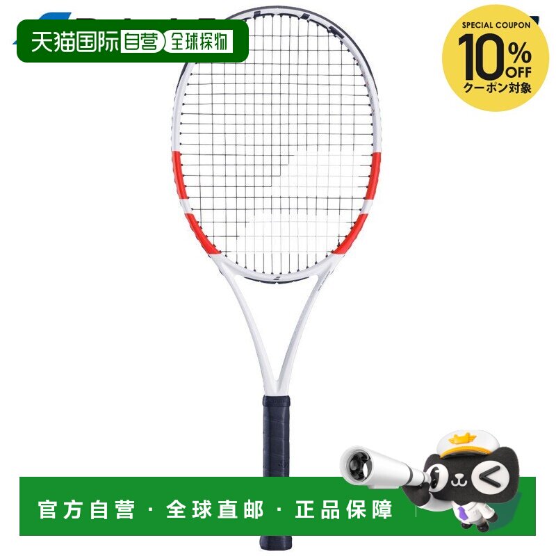 日本直邮Babolat Pure Strike 100 16/20 网球拍（仅拍框）101534