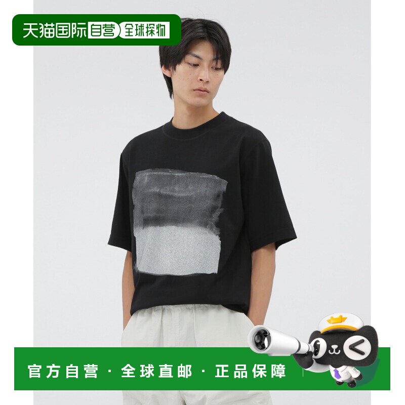 1h可退 日本直邮MHL. 男士水彩条纹印花棉质T恤 5965166550 - 实物图