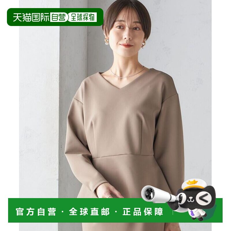 可水洗 弹力 纸板衬衫（套装兼容）通勤上衣包臀裙