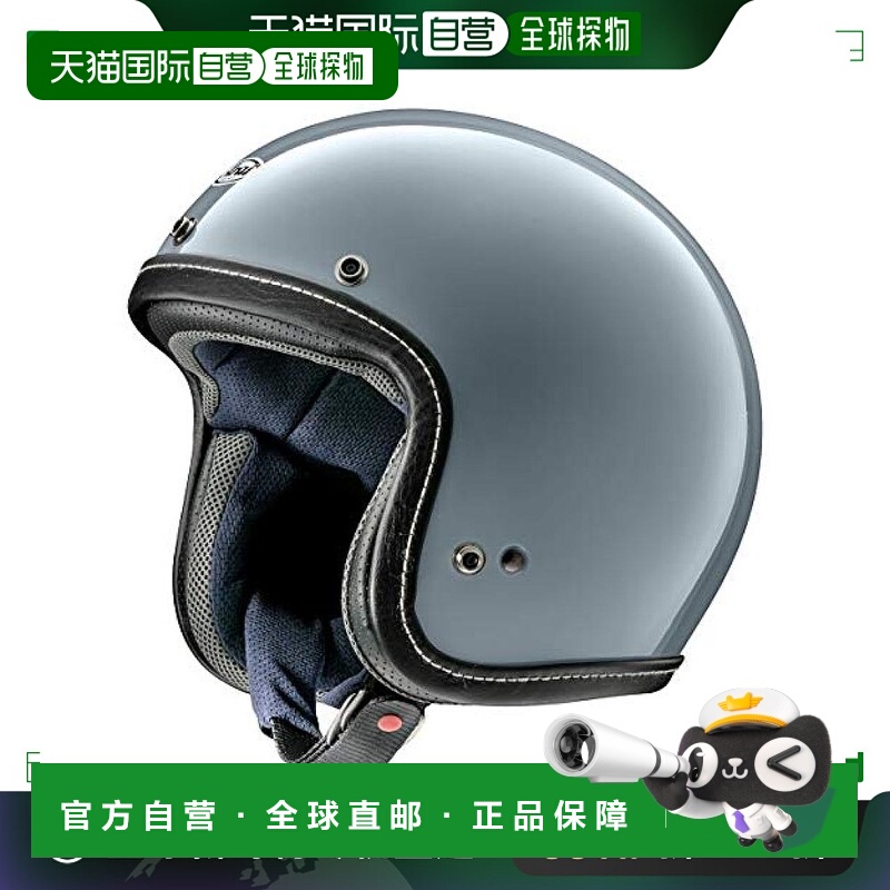 【日本直邮】Arai 摩托车安全帽 喷气式CLASSIC AIR 蓝色61-62cm