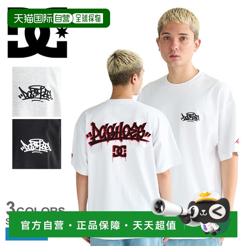 日本直邮DC Shoes 短袖T恤DCSHOECOUSA GRAFFITTI SS男款DST25109