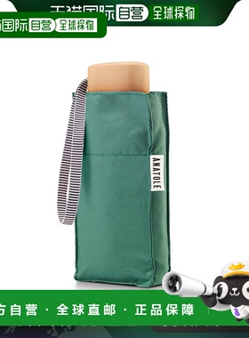 日本直邮Rouge vif la cle ANATOLE 男女同款法式折叠雨伞 044998