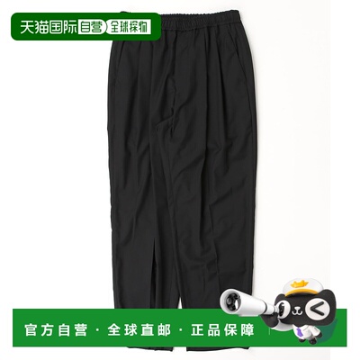 1h可退 日本直邮STUDIOUS男装冰感垂坠感宽锥形休闲裤 115440024