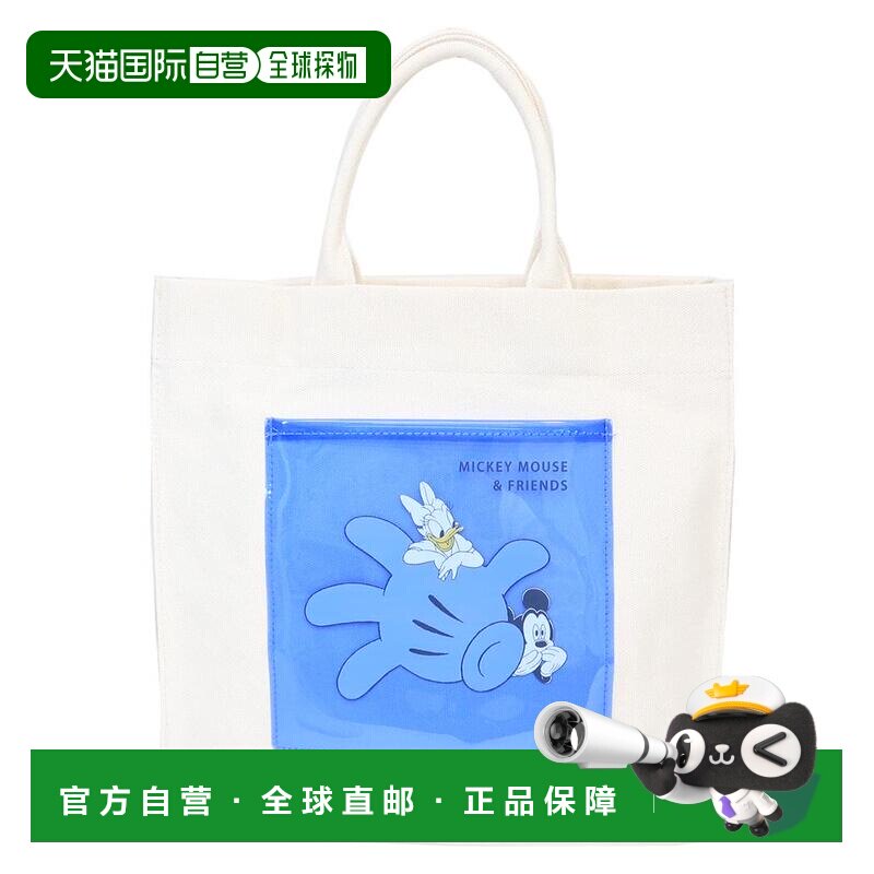 日本直邮米奇和黛西手提袋（BL）- Disney Marimo Craft - 子包 -