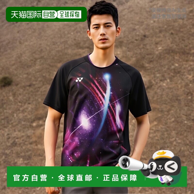 日本直邮 尤尼克斯 网球/羽毛球服(男式) 比赛衬衫/合身款式/男