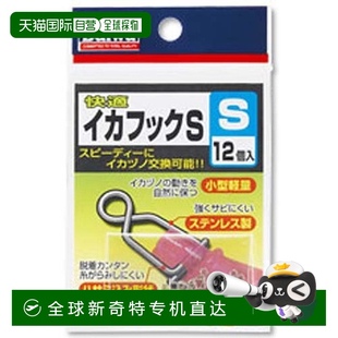 备钩针710893做工精致经久耐用 日本直邮 daiwa达亿瓦垂钓装