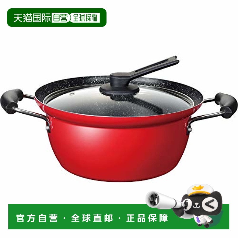 【日本直邮】和平FREIZ双手锅不易溢出电磁炉燃气灶通用24cm RB-1