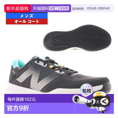日本直邮New Balance 网球鞋 FuelCell 796 v4 H 4E 宽版全场男士