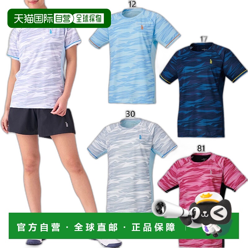 日本直邮GOSEN 女式比赛衬衫网球羽毛球服上衣短袖粉色 GOSEN T24