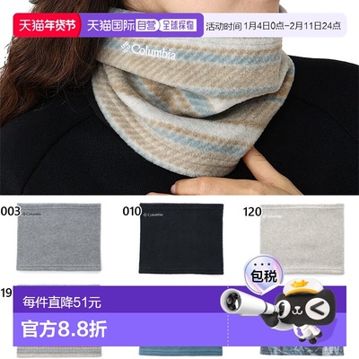 日本直邮Columbia 男女Buckeye Springs 颈套一款保暖御寒装备和