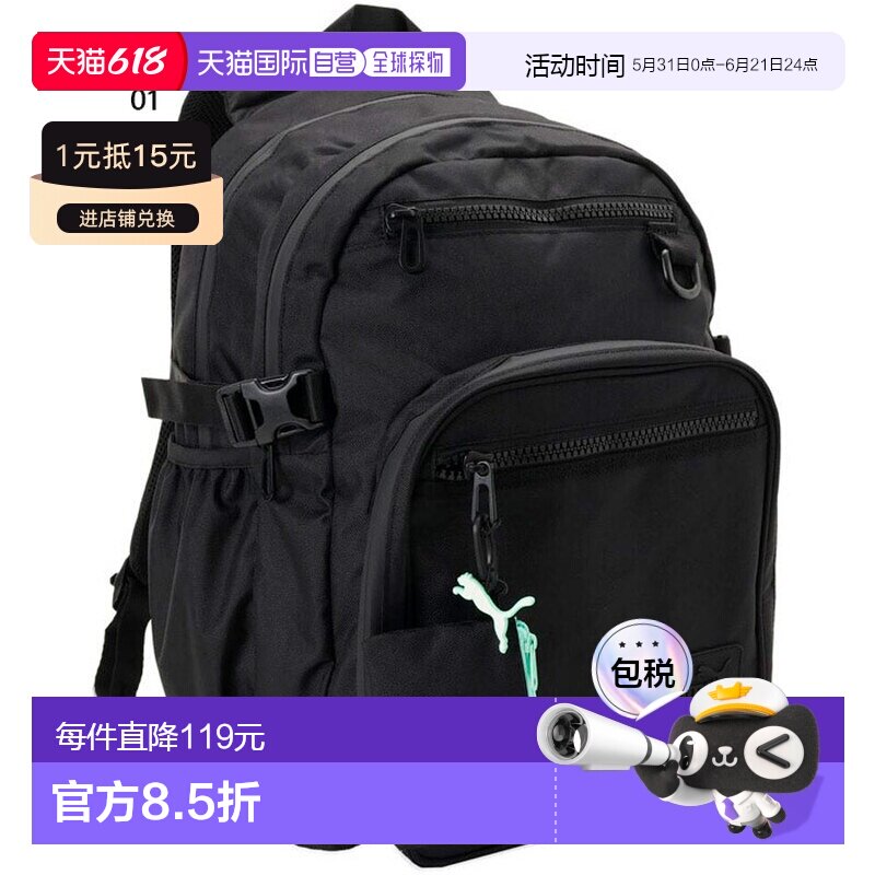 日本直邮彪马男女士学院风防水背包29升双肩包/日用背包 092831