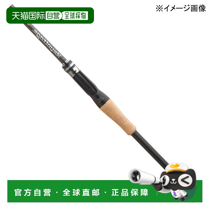 日本直邮JACKALL REVOLTAGE RVII-C711H（抛饵式路亚）