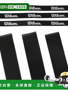 日本直邮Wilson 网球握把胶带 PRO OVERGRIP V2 3支装 [WR8449802