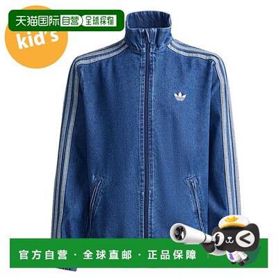 日本直邮adidas Originals 青少年运动上衣 Firebird （牛仔布）[