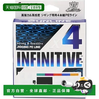 【日本直邮】SUNLINE Saltymate Infinitive x4 300米卷 3号 5种