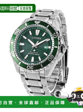 日本直邮Citizen Promaster Eco-Drive Diver 200m  手表品牌男士