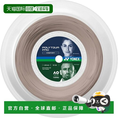 日本直邮Yonex 尤尼克斯 POLYTOUR PRO 130 网球硬式线 200m PTP1