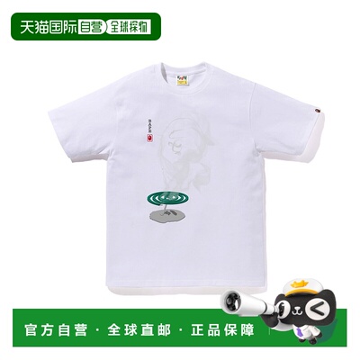 1h可退 日本直邮A BATHING APE 男女同款 短袖T恤 蚊香猿头图形胶
