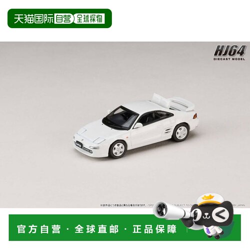日本直邮Hobby Japan 丰田MR2 SW20 GT-S 1996 级白II 模型